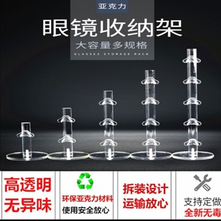 熱銷-‹支架›亞克力展示架有機玻璃架展架