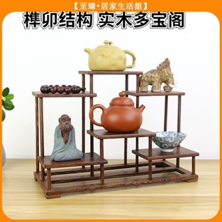 至臻 紅木實木紫砂壺架子 茶具架茶架 榫卯博古架 雞翅木多寶閣展示架 茶寵佛像茶壺茶杯架 茶具架子 實木展示架 底座