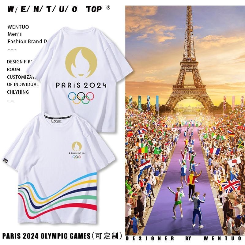 ㊣♡男女同款 2024巴黎奧運會五環PARIS短袖T恤男女兒童紀念運動半袖上衣服潮#氣質百搭上衣