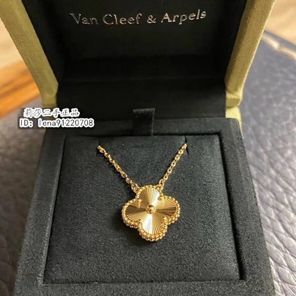 Van Cleef &amp; Arpels 梵克雅寶 鐳射四葉草項鏈 18k金項鏈 幸運草項鏈 黃金/白金