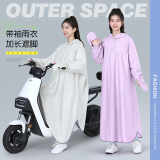 臺灣出貨+免運 時尚電動電瓶車單人套裝女款雨衣最新款全身加長款防暴雨專用雨披 騎士雨衣 機車雨衣 輕便雨衣 連身雨衣女
