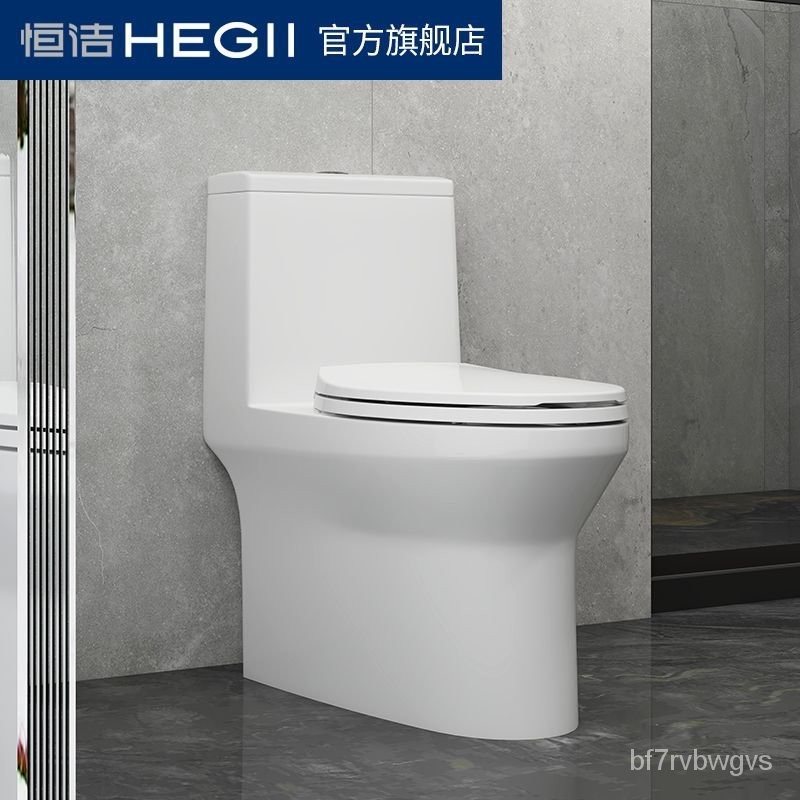 恆潔智能馬桶的價格推薦 - 2024年9月| 比價比個夠BigGo