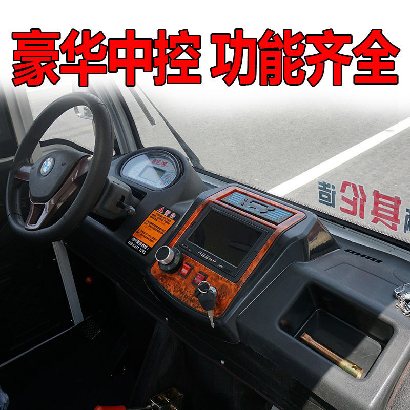 【這款是定制產品 標價為定金】新款半封閉電動三輪車帶棚農用拉貨車大功率載重王油電兩用電瓶車