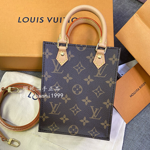 珊妮二手 LV 路易威登 PETIT SAC PLAT 琴譜包 托特包 手提包 單肩包 斜背包 M81295 現貨