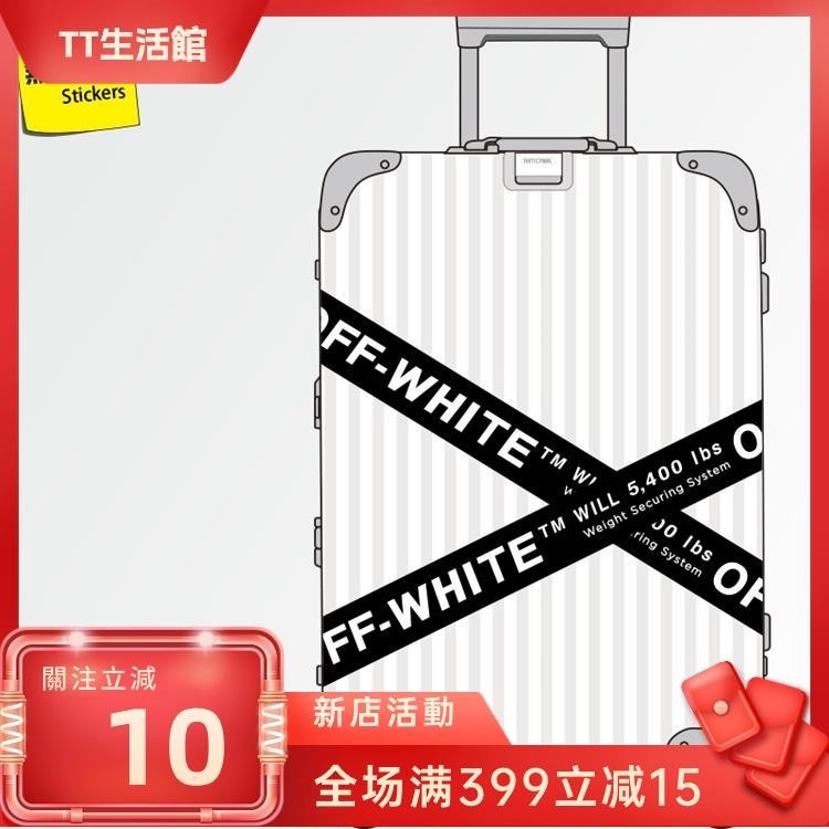 【TT生活館】 【大張】2張超大off white個性潮牌行李箱貼紙 旅行箱牆壁無痕防水 品質優選