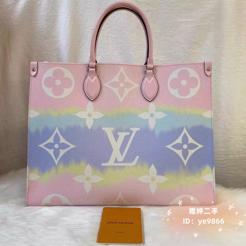 LV 路易威登 OnTheGo GM M45320 彩虹色 粉色扎染 購物袋 手提包 托特包