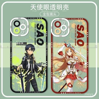 新品熱線刀劍神域桐人亞絲娜手機殻適配IPone14華為p50榮耀vivoOPPO紅米k60