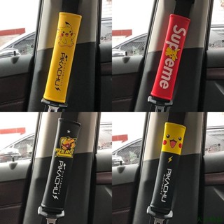 天天上新✍【汽車保護套】汽車安全帶護肩套 卡通護肩套 可愛皮革加長保險帶 汽車座椅皮卡丘護肩套 車用內飾品