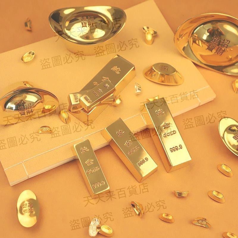 黃銅實心金條擺件仿真假金磚金塊銀行鍍金樣品黃金道具純銅