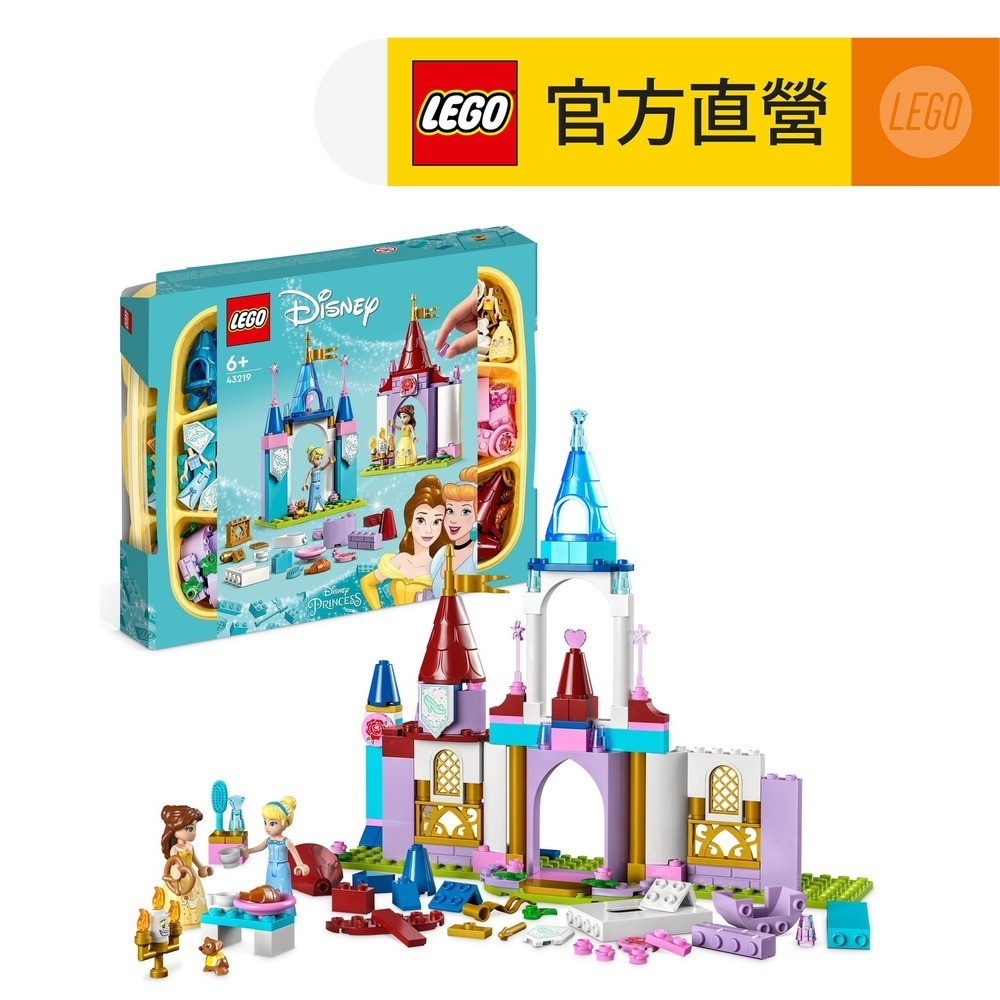 【LEGO樂高】迪士尼公主系列 43219 Disney Princess Creative Castles​
