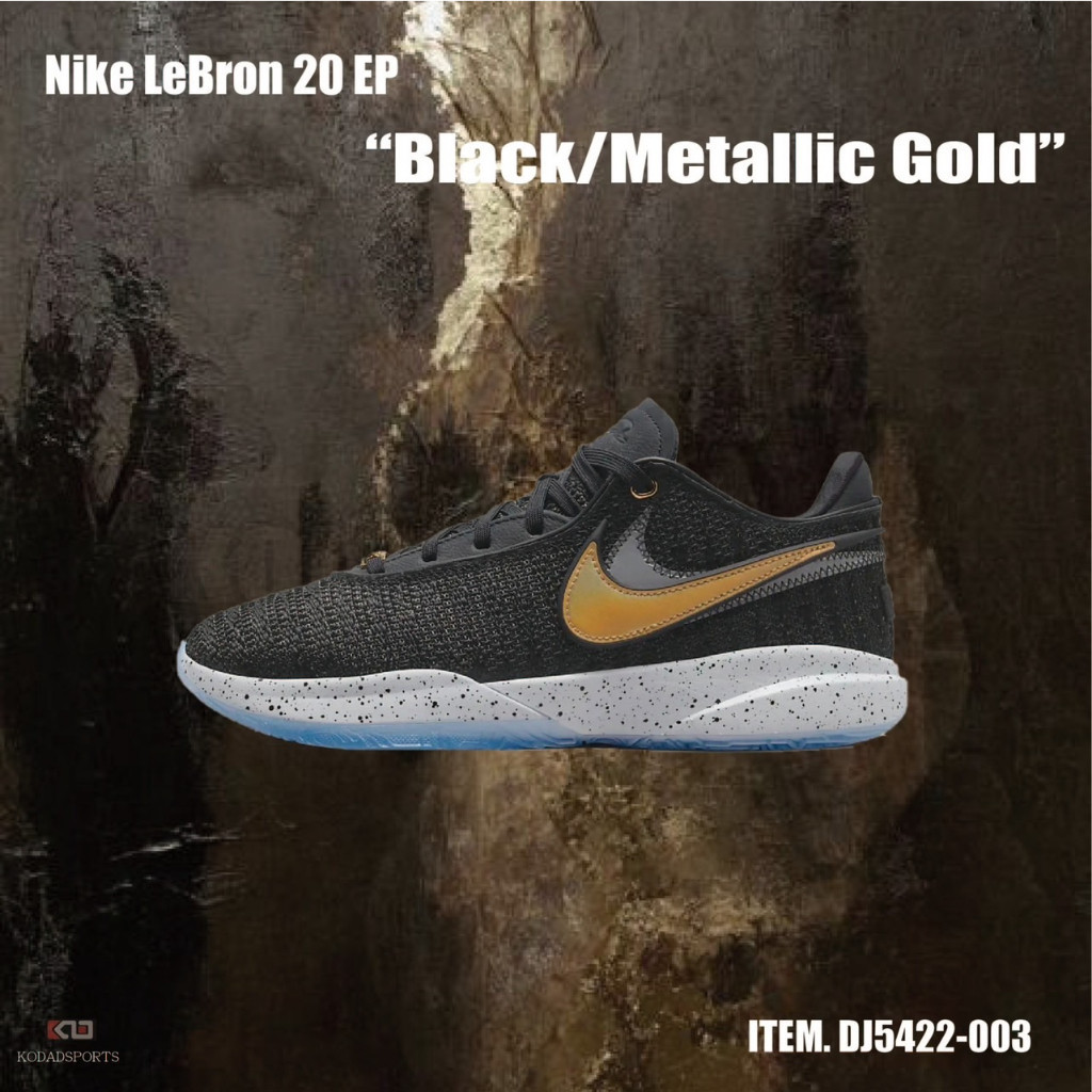 Nike LeBron 20 EP DJ5422-003 黑金 果凍大底 籃球鞋 LBJ20