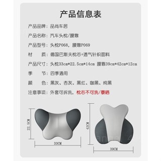 梵汐🎈汽車頭枕腰靠墊 車用頭枕 汽車靠枕 車用靠枕靠墊 記憶棉頸枕 舒適親膚汽車座椅護頸枕 汽車靠墊 車內配件汽車百貨