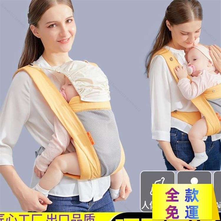 熱銷特賣 嬰兒哄睡傳統背帶輕便前後兩用外出簡易新初生兒前抱式背娃神器 超低價