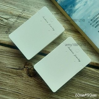 活動價💖包裝卡紙 100-200張耳環包裝 卡片 吊牌diy自製耳飾品材料耳環 卡紙 片耳鉤-免運/臺灣出貨/優惠
