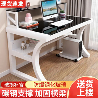 電腦桌 電競桌 遊戲電競桌 書桌 萬用桌 辦公桌 工作桌 電腦臺式桌臥室小戶型現代簡約鋼化玻璃傢用學生寫字電競辦公書桌