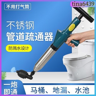 馬桶疏通器 水管疏通器 水管疏通器 通馬桶 通水管神器 通馬桶疏通器 通厠所下水道管道水池地漏堵塞工具不銹鋼高氣壓疏通器