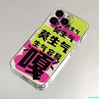🔥新款·莫生氣華為mate60pro/9z手機殼p60PRO矽膠NOVA11/7se新款8蘋果保護殼
