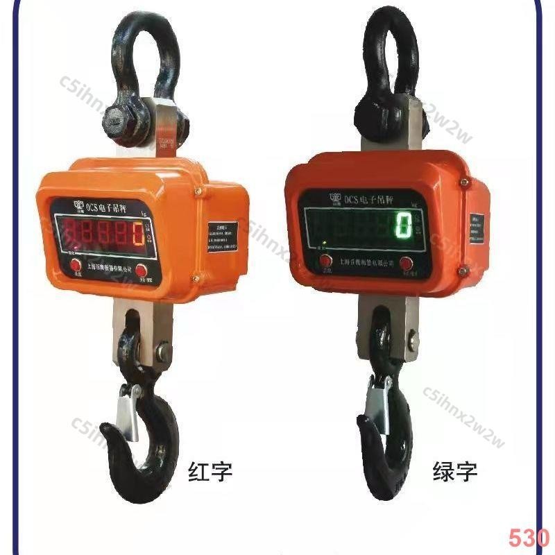 上海百鷹電子吊秤 行車秤3噸 5噸 10噸 15噸吊鉤秤 吊磅