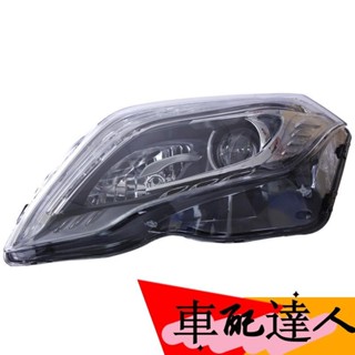 適用於賓士GLK大燈總成glk200 260改裝高配LED日行燈透鏡氙氣大燈