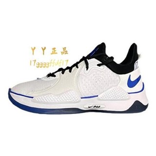 韓國代購 Playstation x Nike PG 5 白藍 CZ0099-100 潮流 運動鞋