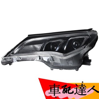適用於豐田13-15款RAV4大燈總成改裝奧迪款LED日行燈透鏡氙氣大燈