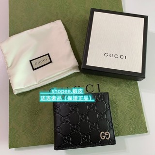 二手免運 古馳 GUCCI短夾 473916 男生錢包 黑色牛皮壓紋 8卡 兩折短夾 堆疊皮夾 現貨