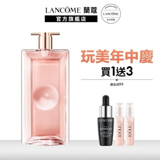 LANCOME 蘭蔻 IDOLE唯我香水(玫瑰果香) 50ml 香水｜官方旗艦店