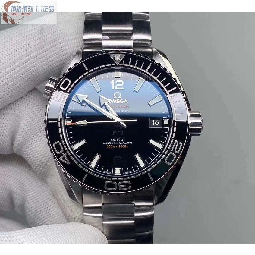 高端 OMEGA歐米茄錶海馬系列45.5mm機械男錶男士腕錶時尚百搭歐米茄手錶瑞士機械錶男士商務腕錶