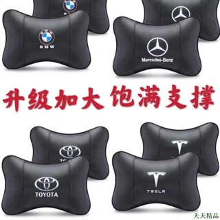天天好品👻汽車頭枕車標皮質靠枕 車用車標頸枕 車內用品 汽車腰靠靠墊 車用護頸枕