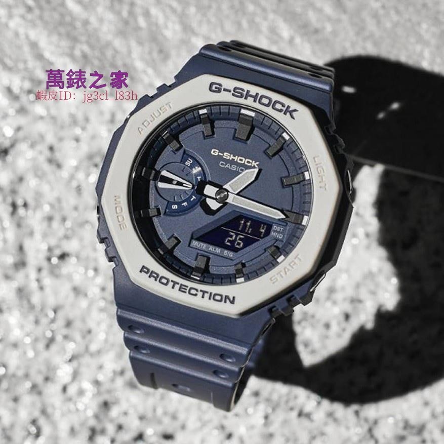 高端 CASIO GA-2110ET-2A / G-SHOCK系列 臺灣卡西歐公司貨