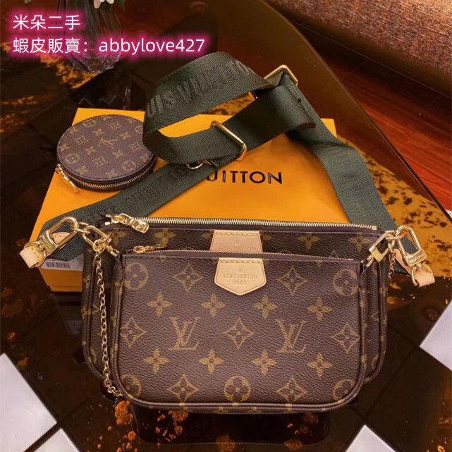 二手 LV 路易威登 Favorite Monogram 三件套老花斜背包側背包M44813 實拍