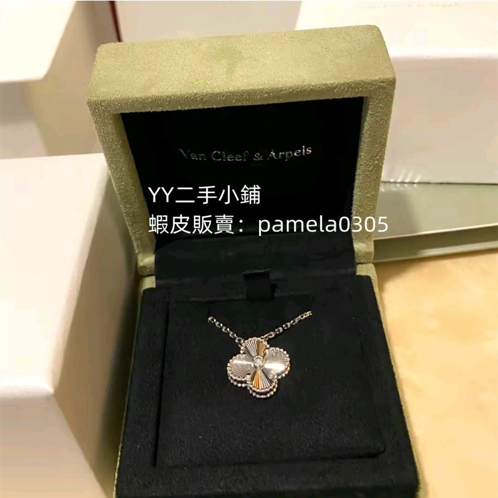 精品二手 Van Cleef &amp; Arpels梵克雅寶 AIhambra 項鍊 銀色四葉草項鏈 女款 送禮推薦