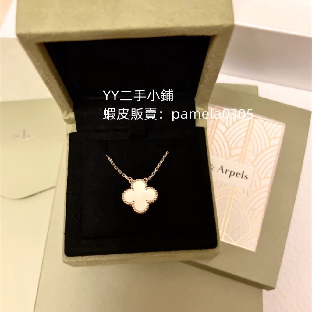 精品二手 Van Cleef &amp; Arpels梵克雅寶 金項鍊 白貝母 四葉草項鏈 女款 中號