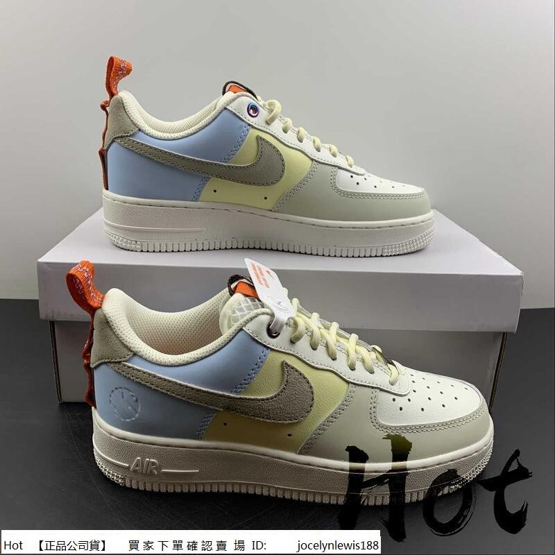 【Hot】 Nike Air Force 1 Low 白灰黃藍 空軍 低筒 休閒 運動 男女款 DX6042-111