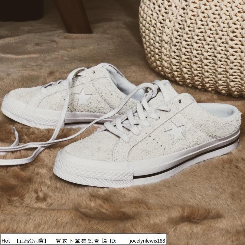 【Hot】 Converse One Star Mule 白 米白 全白 麂皮 一星 懶人 懶人鞋 拖鞋 穆勒