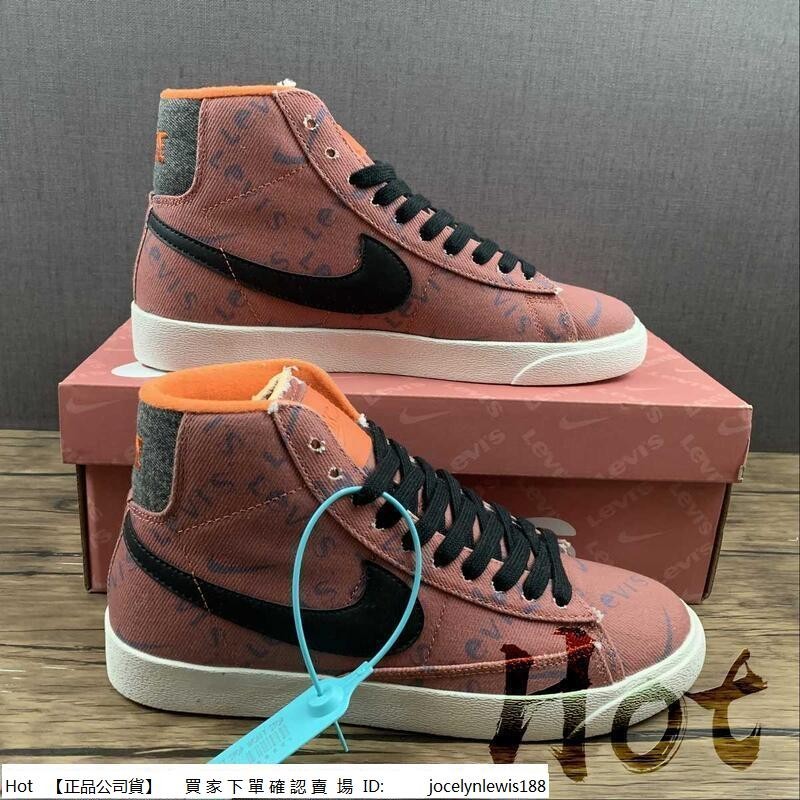 【Hot】 Nike Blazer Mid 棗紅 中筒 丹寧牛仔 休閒 運動 滑板鞋 QH9368-004