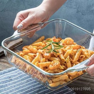 【限時特惠+免運】耐熱玻璃烤盤透明微波爐烤箱傢用焗飯烘焙盤子方形蒸魚盤菜盤餐盤【圖片僅供參考】 OAZG
