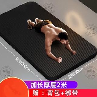 【探險者】瑜伽墊 防滑瑜伽墊 初學者瑜伽墊 男士健身墊 NBR 10mm 15mm 20mm 加厚加寬加長防滑運動瑜珈地