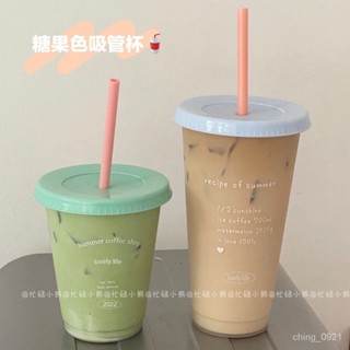 【🎀臺灣出貨】韓風ins小眾夏日咖啡杯牛奶冷飲杯彩色塑膠吸管杯大容量隨手杯
