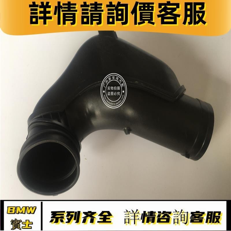 適用于寶馬F20 F30 F34 F35 320 328中冷器管 空氣渦輪增壓管