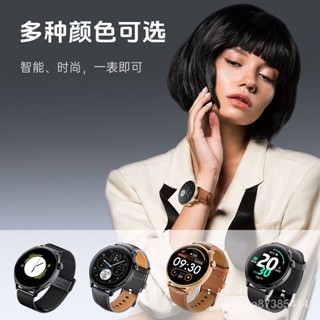 圓屏智能手錶 運動手錶 活體識別心率監測手環 旂艦高分大屏 時尚手錶