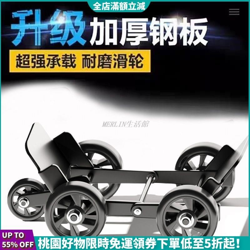 【臺灣出貨】輪胎助推器 電動機車爆胎自救拖車兩三輪車癟胎破胎應急輔助騎行輪胎助推器