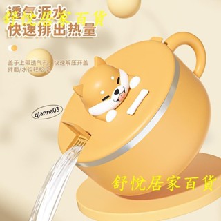 臺灣熱銷💕卡通兒童泡麵碗 304不鏽鋼 泡麵碗 兒童飯碗 湯碗 飯盒 餐盒JJ88