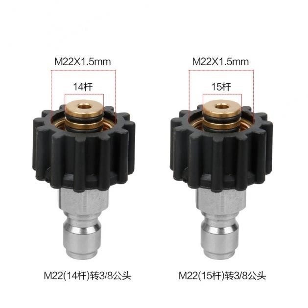 高壓清洗機配件 M22-14 M22-15接頭 洗車水槍連接水管接頭 5000PSI 全銅快速接頭 3/8公頭 M22