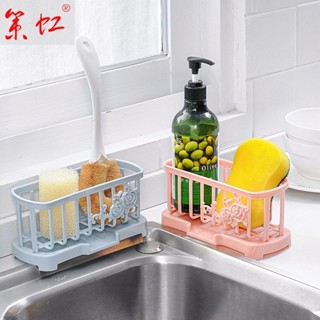 【臺灣抖音網紅推薦】【1/2個裝】水槽臺麵抹佈架塑膠瀝水架廚房海綿收納置物架掛架