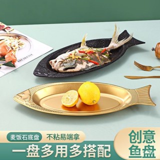 304食品級不銹鋼魚形魚盤菜盤肉盤蒸魚盤蒸盤託盤擺盤專用傢00