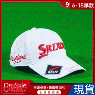 新品爆款⛳Srixon高爾夫球帽子 男女款通用 防曬防紫外線燒孔網眼速干透氣有頂帽#高爾夫