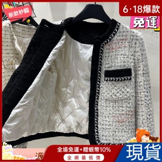 高品質💋小香風棉服女2024秋冬新款法式小個子撞色加厚高階感粗花呢外套 VLEV