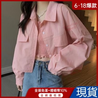 超熱賣🌈百搭襯衫女小個子秋季薄款韓版寬鬆外搭開衫設計感Polo領長袖襯衣 VMDP