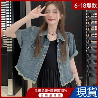 限時特價💯歐貨複古牛仔襯衫短袖外套女夏減齡小個子短款外搭藍色polo領上衣 KP81